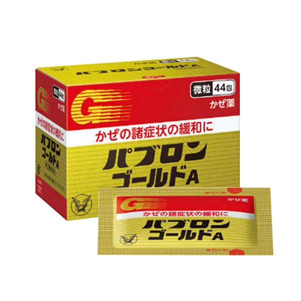 TPCN Thuốc cảm cúm của Nhật Pabron 44 gói/hộp, trị ho giảm sốt