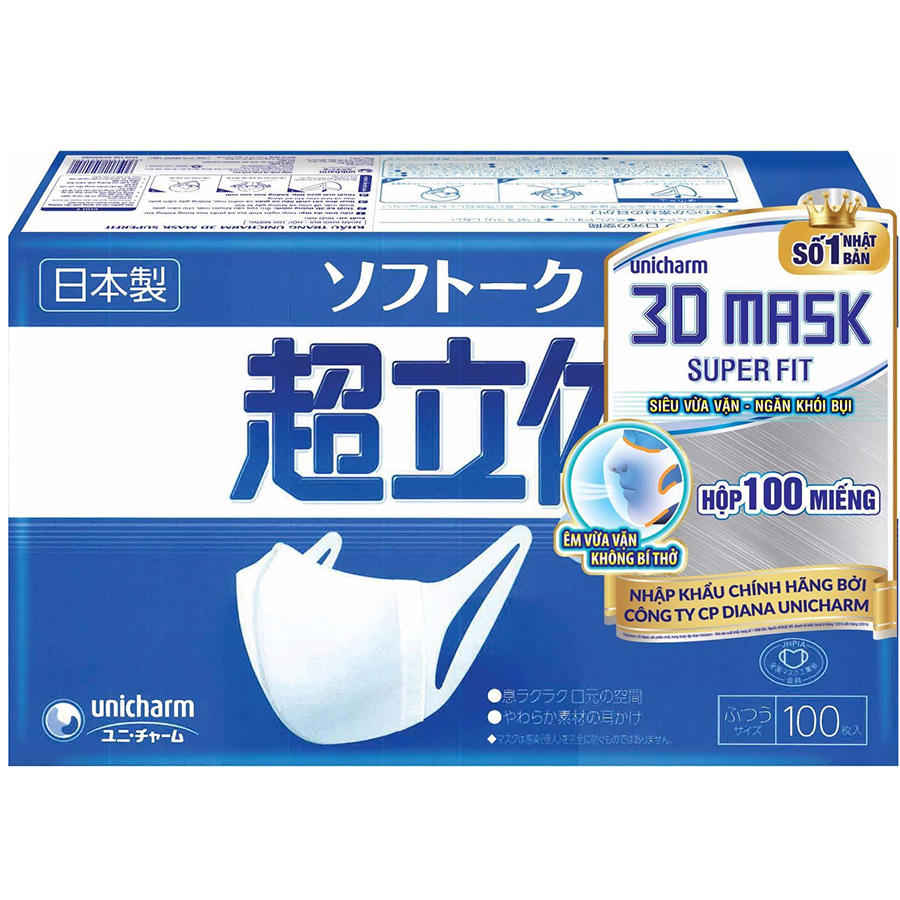 Khẩu trang Unicharm 3D Mask Nhật Bản hộp 100 cái